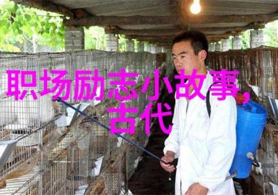 勤劳勇敢的名言警句