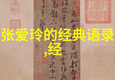微信上毒鸡汤经典句子一定要走下去一定不能停