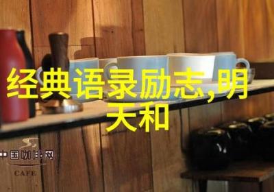 形近字顺口溜