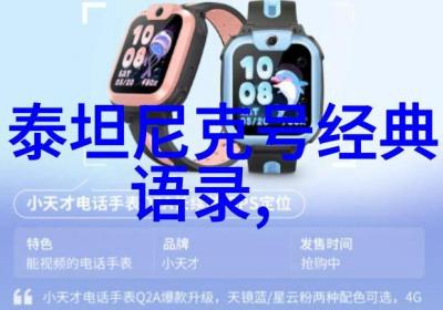 形容早起奋斗的句子