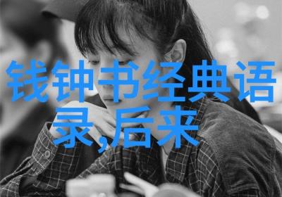 张震岳经典歌词