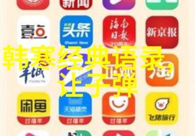 成长宣言