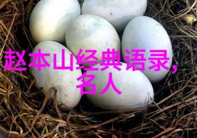 成经典语句