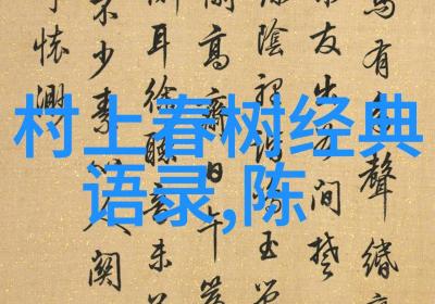 成熟不过是善于隐藏沧桑不过是无泪有伤