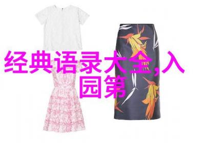 成功的