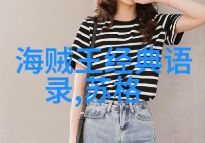戏台对联