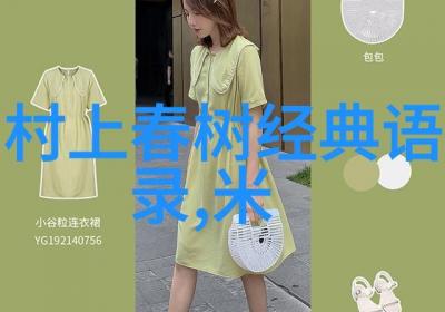 感悟人生的伤感经典语句