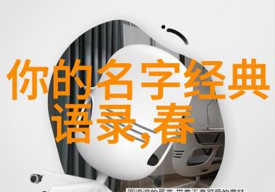 愚人节经典语句