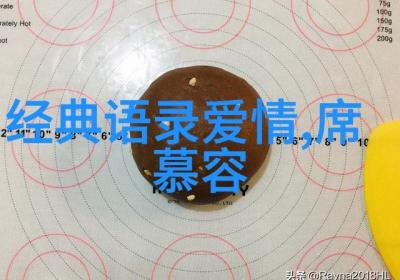 意外的恋爱时光经典台词