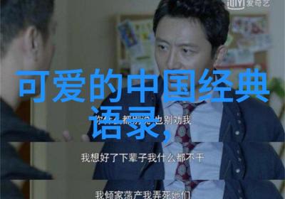 情感语录说说