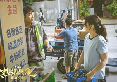 热辣滚烫电影台词经典句子摘抄