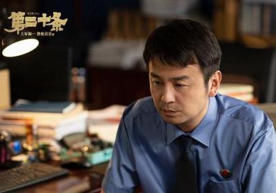 《第二十条》电影台词经典语录