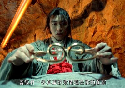 大话西游短句情话