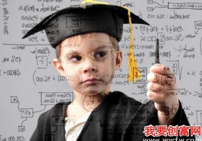 创业天才14个成功原则 具备了成功是必然
