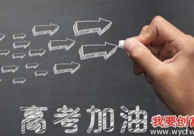 不要因为一次挫败，就给了自己不去优秀的理由