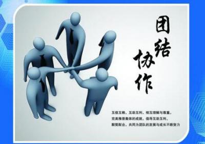 关于团结的名言 团结就是力量