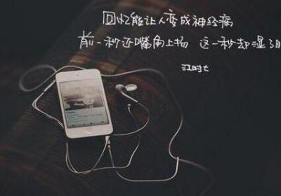 最经典的一句话