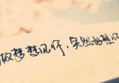 情话