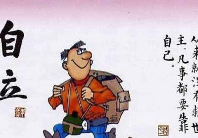 尊严的名言