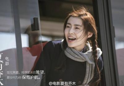 夏有乔木雅望天堂(2016)经典台词感人话语