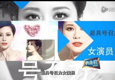 开讲啦第64期海清演讲稿：人生路，我们都是新手