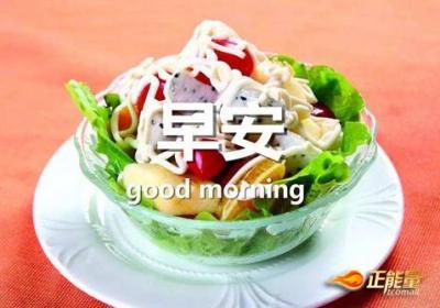 2017最新早安晚安正能量心语