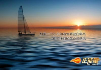 调整心态，适应人生的不同变化