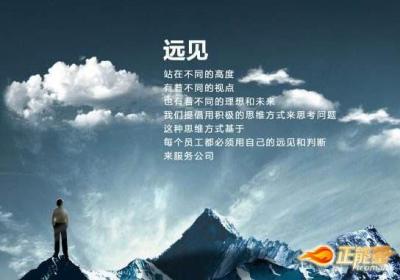 职场正能量励志小故事十二则，职场必看！