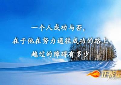 苦难与天才