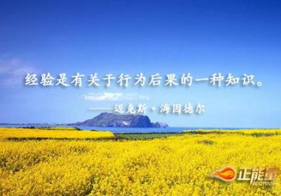 经验帮你少走弯路