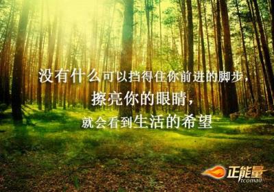 别让心态老去