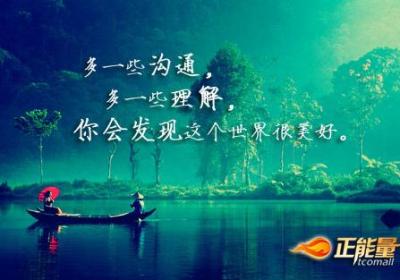 零善良反应
