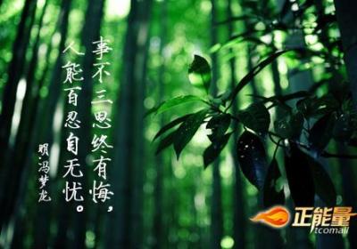 多些宽容就少些痛苦