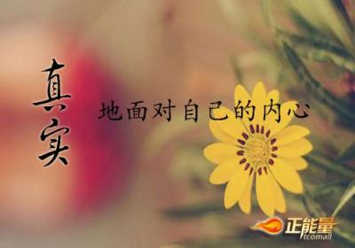 心灵的缺口