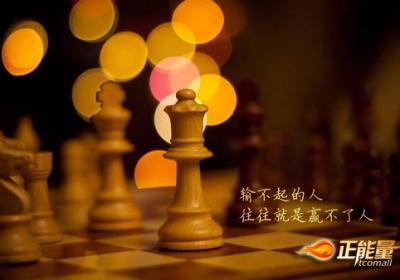 跳出心中的高度