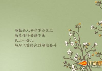 想开一点