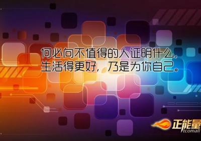 自我解脱