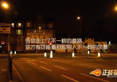 改变生命的视角
