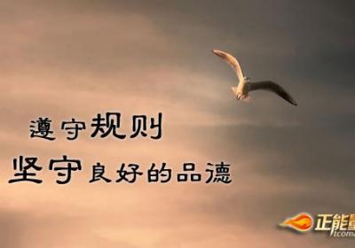 公正让我别无选择