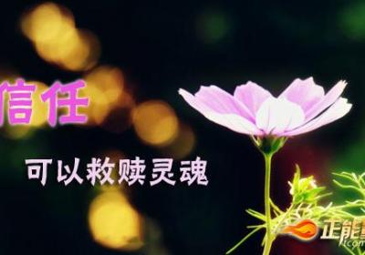 帮助别人也是帮助自己