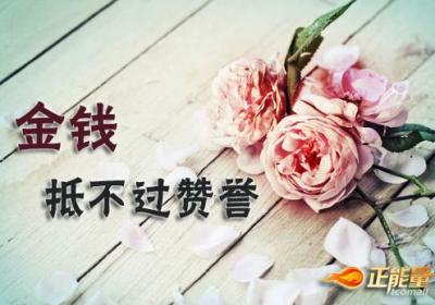 万千遗产敌不过一个好名声