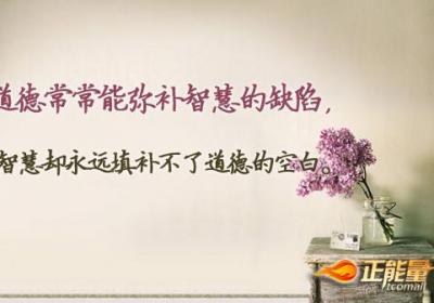 别拿诚信开玩笑