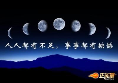 忘记仇恨，方自在