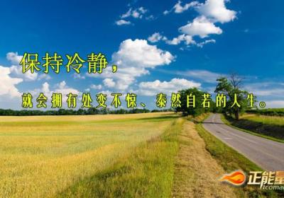 击好下一个球