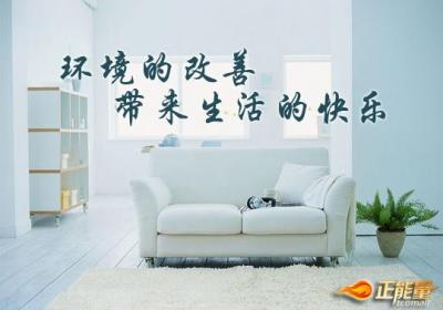 有助于增加快乐的环境改善的方式