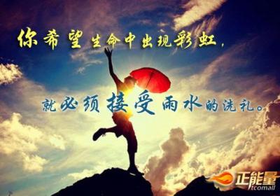 摆脱抑郁的束缚
