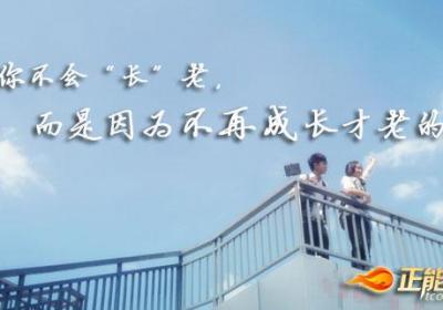 保持青春的6个秘诀