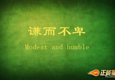 心理健康的秘诀