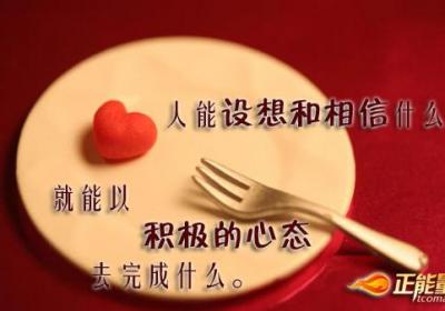描绘心中美丽的图景