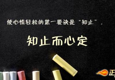 心灵也需要假期